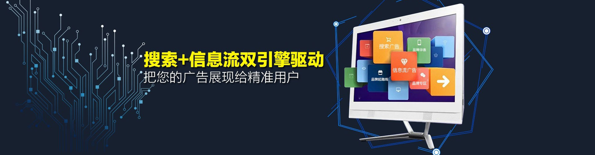 朔州百度广告竞价